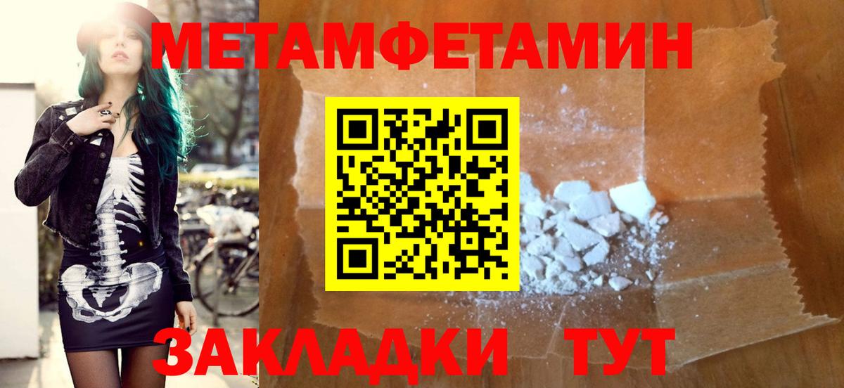 Amphetamine  Amphetamine  Вход с VPN  АМФ Розовый  Узловая 
