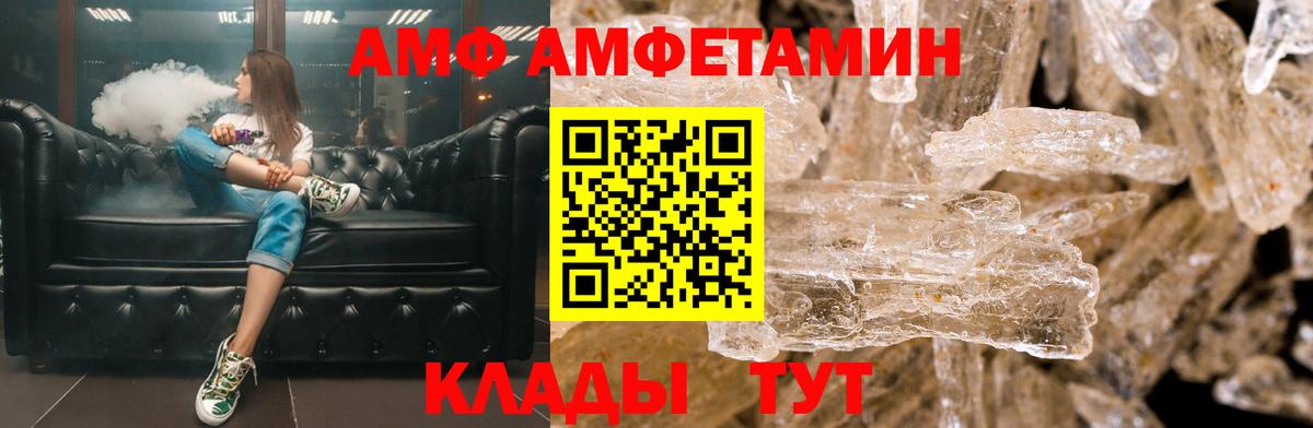 Amphetamine 98% Узловая