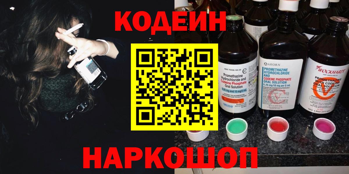 ЭКСТАЗИ  Марихуана  Мефедрон кристаллы  Вход с VPN  Узловая  APVP СК кристаллы  ГАШ  Лсд 25  АМФ   Меф  Cocaine 