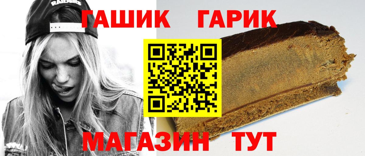 ГАШИШ индика сатива Узловая