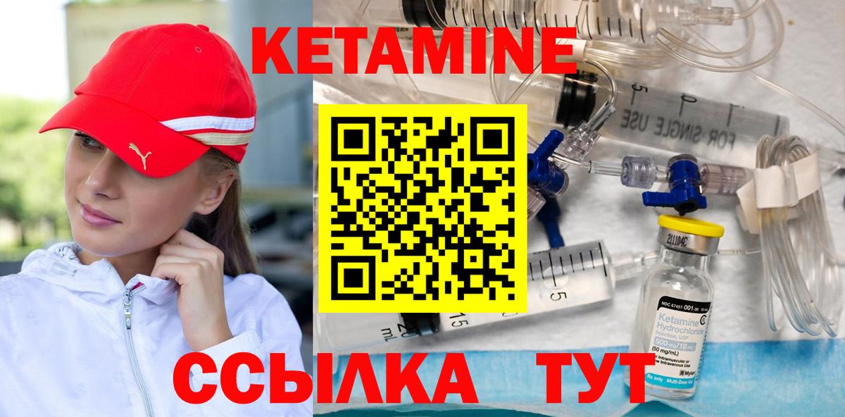 Узловая  omg зеркало  Вход с VPN  КЕТАМИН VHQ 