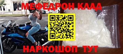 mix Малоярославец