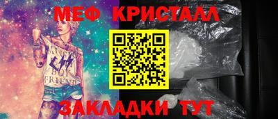 соль ск Малгобек