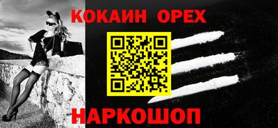 гидра Ликино-Дулёво