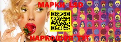 соль ск Малгобек