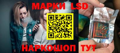 гашик Лесосибирск