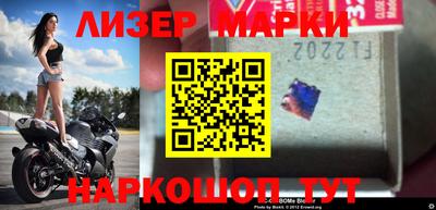 соль ск Ливны