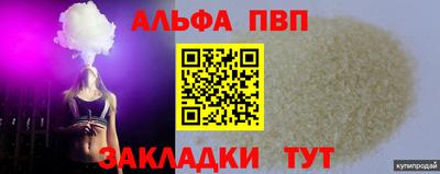 гашик Лесосибирск