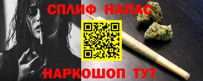 соль ск Ливны