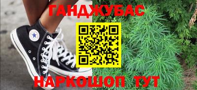соль ск Малгобек