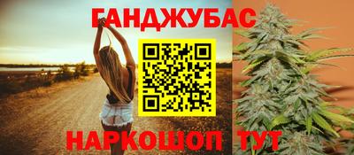 соль ск Ливны