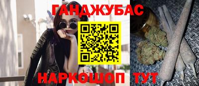 соль ск Малгобек