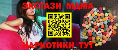гашик Лесосибирск