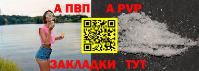 соль ск Ливны
