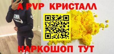 гашик Лесосибирск