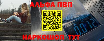 соль ск Малгобек