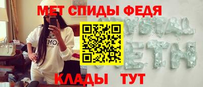 ALPHA PVP Мариинск