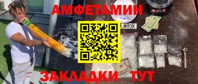 соль ск Ливны
