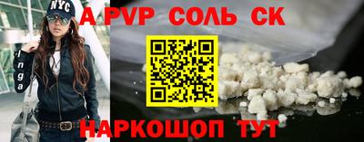 гашик Лесосибирск