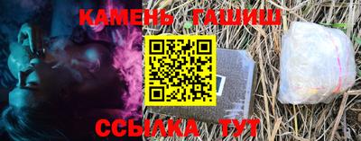 соль ск Малгобек