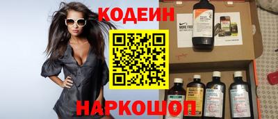 соль ск Малгобек