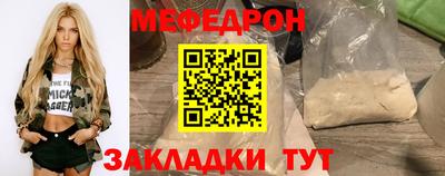 ALPHA PVP Мариинск