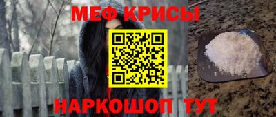 соль ск Ливны