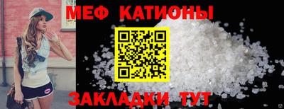 соль ск Малгобек