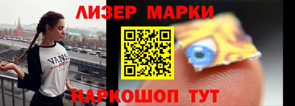 Лсд 25 экстази кислота Узловая