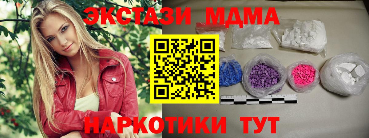 Alpha-PVP Узловая