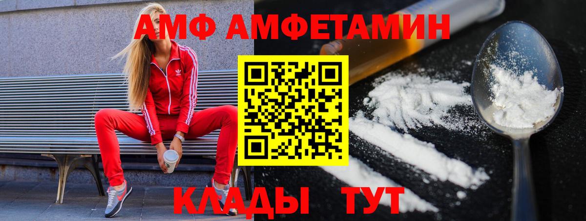 Первитин мет Узловая