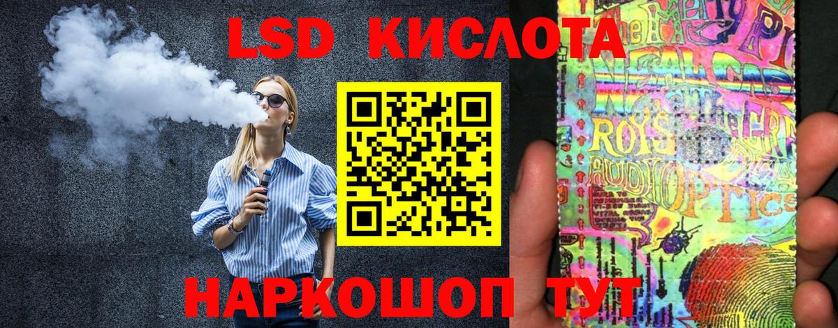 Марки 25I-NBOMe  Марки 25I-NBOMe 1,8мг  Узловая  Вход с VPN  Марки 25I-NBOMe 1,8мг 