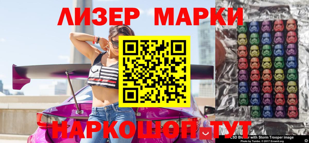 Марки N-bome 1,8мг Узловая