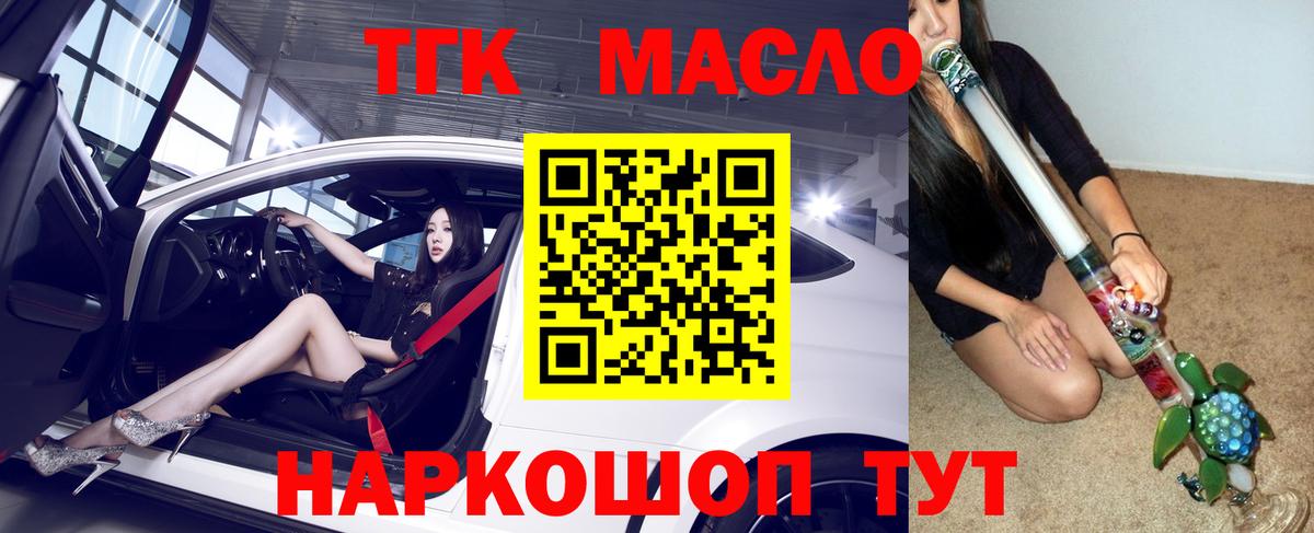 Узловая  наркота  Вход с VPN  ТГК вейп 