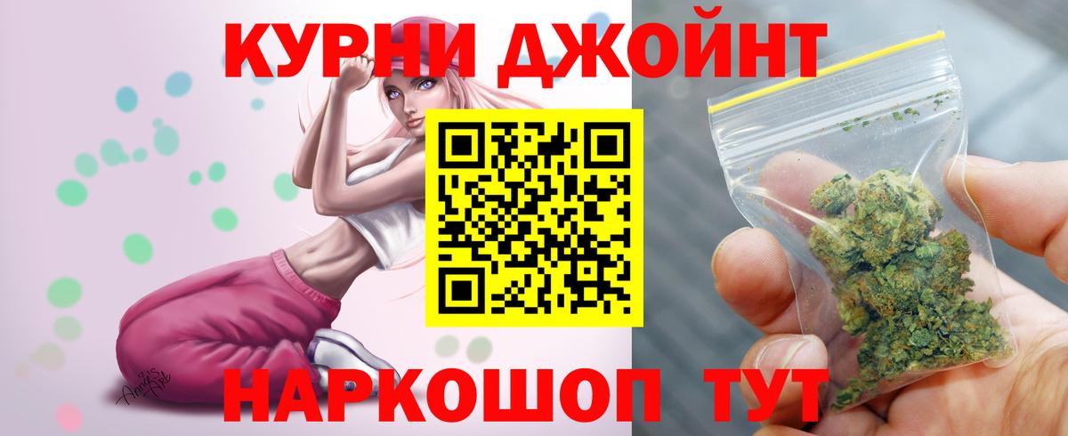 Конопля сатива  Конопля планчик  Узловая  Вход с VPN  Канабис Bruce Banner  Конопля White Widow 